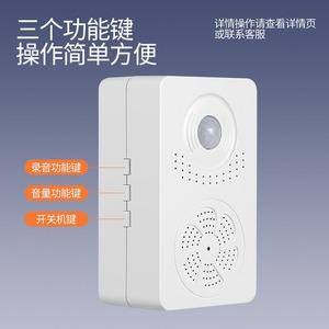 Timbre de bienvenida con sensor, transmisión inalámbrica, alcance de 3-4M, ángulo de 120 grados, funciona con batería, para entrada de tienda - Product Image 4