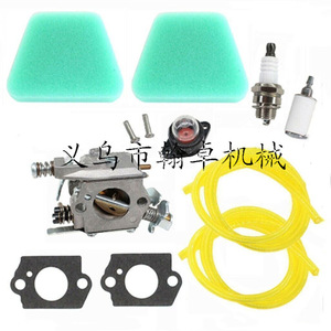 Hanzhuo MS180 High-Pressure Coil <b>Carburetor</b> Fuel Line Fuel Filter Paper Gasket for Chain Saws Models 170 017 018 - Product Image 1