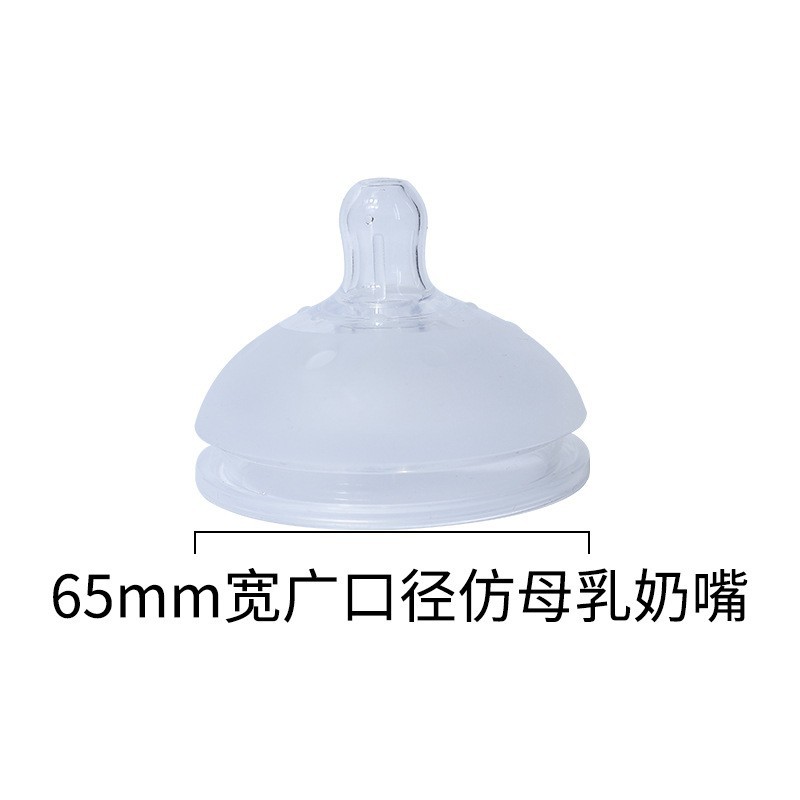 Sucette en silicone de 65 mm