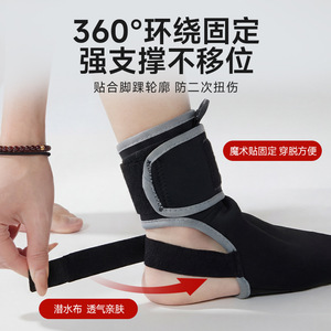 Attelle de cheville Jiuxin, étireur de pied réglable pour la récupération, la santé, le massage, les sports de plein air et usage général - Product Image 4