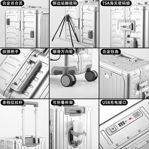 All Aluminum Magnesium Alloy <b>Suitcase</b> 20 Inch 360 Degree Spinner <b>Wheel</b> With Lock Business Travel Men's Luggage - Product Image 1