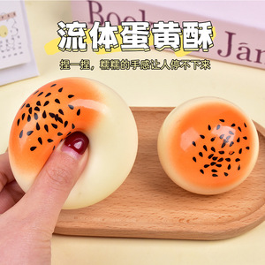 La misma diversión de amasar masa de yema de huevo de Xiaohongshu, masa de simulación maleable, antiestrés y de rebote lento para amasar. - Product Image 2