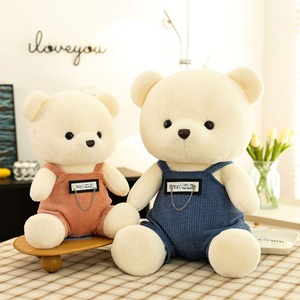 ตุ๊กตาหมีแบบใหม่พร้อมสายสะพาย เหมาะสำหรับเป็นของขวัญในวันเกิดเด็กหรือวันวาเลนไทน์ - Product Image 3