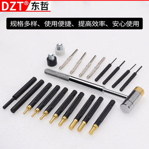 Dzt <b>Punch</b> Tool <b>Set</b> 21 Pc Metal Hand Tool Kit For Auto Repair With Storage Case - Product Image 5