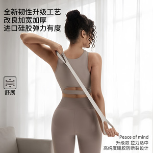 Bande de résistance en silicone Hongzhan en forme de huit 53x11.5x3.5cm pour le fitness, le remodelage corporel et l'étirement des épaules et du cou - Product Image 2