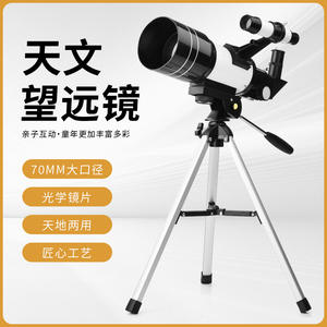 Télescope astronomique 30070 avec viseur GPS intelligent pour l'observation des étoiles, adapté aux enfants et aux adultes - Product Image 5