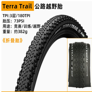 Pneus de vélo de route <span class=keywords><strong>Continental</strong></span> <span class=keywords><strong>Terra</strong></span> <span class=keywords><strong>Trail</strong></span> 700*35C 700*40C 700*50C, pneus de VTT - Product Image 2