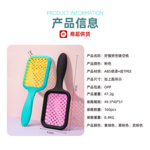 Brosse à cheveux massante pour le cuir chevelu, design creux en plastique, fabriquée à Guangzhou pour le coiffage et les soins du cuir chevelu - Product Image 5