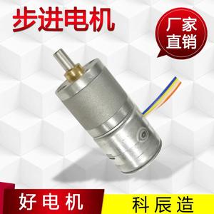 มอเตอร์สเต็ปเปอร์แม่เหล็กถาวร Gm20-20 ดีซี 36 โวลต์ มอเตอร์ไฟฟ้าขนาดเล็กสำหรับเครื่องนวดคอ พร้อมสายไฟ - Product Image 5