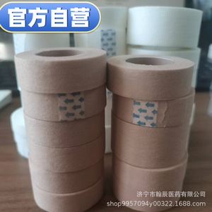 Bande adhésive médicale respirante, étroite (2-5 cm), pour fixation et bandage, stérile, non-tissée, pour usage chirurgical - Product Image 2