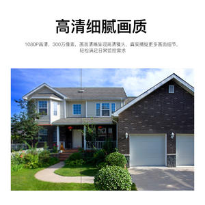 Cámara de red para exteriores Starcam de 3Mp, lente F2.1 de 4 mm, Wifi, visión nocturna a todo color para uso en interiores y exteriores - Product Image 5