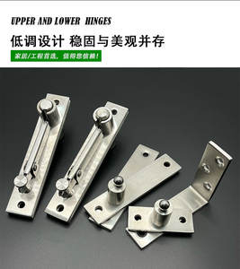 Charnière de porte à axe rotatif traditionnelle en acier inoxydable avec design dissimulé pour une utilisation en hôpital et à l'école, durable et facile à installer - Product Image 2