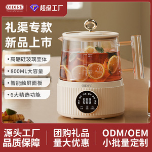 Oidire Health Pot All-Glass Electric <b>Kettle</b> With <b>Temperature</b> <b>Control</b> For Tea And Water Boiling 800Ml - Product Image 2