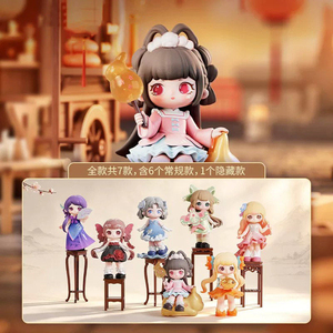 ZIYULI Youli Idle Courtyard Lost Dreams Blind Box - Statuette Trendy - Product Image 2