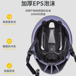 Casco de Ciclismo para Adultos, Casco de Seguridad de PC y EPS, Unisex, Deportivo, Protector, con Hebilla Ajustable y Ventilación - Product Image 5