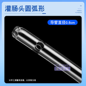 Yankee Med Disposable Enema Bag 1000ml PVC Bowel Cleansing <b>Device</b> For <b>Household</b> Use - Product Image 4