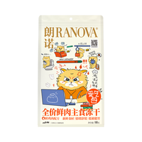 Friandises lyophilisées pour chats en forme de petits pains vapeur, saines et riches en protéines