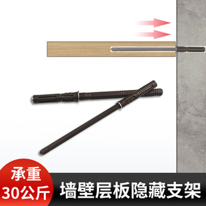 Soportes de Repisa Ocultos de Acero Forjado Ying Sheng, Tipo Diafragma, 10x100mm, 10x145mm, 12x120mm, 14x140mm - Product Image 2
