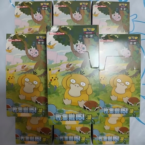 Originale 151C Hope Spedizione Gratuita 2.0 Scarlatto e Violetto PTCG <span class=keywords><strong>l</strong></span> Carte da Collezione Psyduck Regalo Giocattolo 20 Scatole Poke Mon 151 Carte - Product Image 6