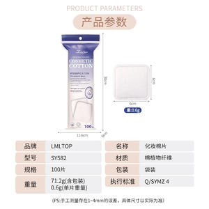 Lmltop – tampons de coton cosmétiques double face, 100 pièces, démaquillant épais à trois couches, pour le visage, respectueux de la peau - Product Image 5