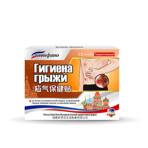 Parches de <span class=keywords><strong>Crema</strong></span> para la Hernia en el Abdomen, Adecuados para el Cuidado Abdominal Posparto - Product Image 1