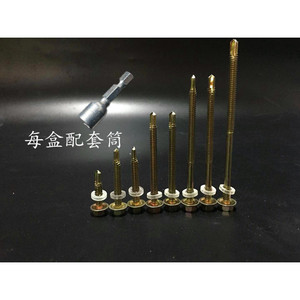 Tornillos Autoperforantes Hexagonales M5 M4.8, Tornillos para Techos de Acero de Color, Tornillos de Cola de Golondrina, Envío Gratuito - Product Image 2
