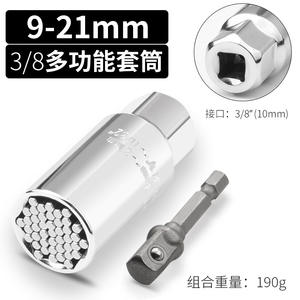 Clé à douille universelle Haihua 3/4 pouces en acier chromé, outil de réparation automobile hexagonal à bille 7-19 mm - Product Image 4