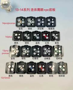 Phổ Biến Đầy Màu Sắc Kim Loại Máy Ảnh Ống Kính Cho <span class=keywords><strong>Iphone</strong></span> 16 Pro Max Máy Ảnh Ống Kính Bảo Vệ Cho <span class=keywords><strong>Iphone</strong></span> 13 Pro Max 15 Pro Max Ống Kính Bảo Vệ - Product Image 6