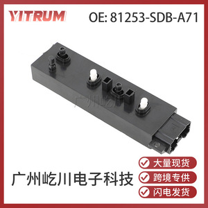 Interruptor Eléctrico para Ventanas Honda 81253-SDB-A71, Unidad de Control para Automóviles - Product Image 5