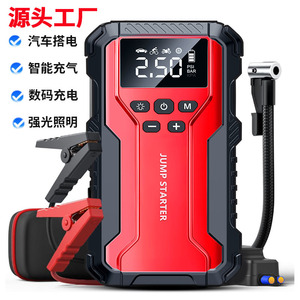 Démarreur de batterie portable multifonctionnel 12V 35L/min avec pompe à air intégrée pour voiture - Product Image 2