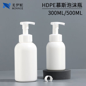 ขวดปั๊มพลาสติกสีขาวมินนี่ ขนาด 500 มล. สำหรับใส่เจลแอลกอฮอล์ล้างมือและโฟมล้างหน้า - Product Image 5