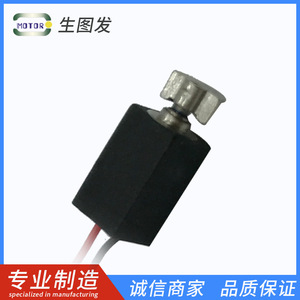 0408 Hollow Cup <b>Vibration</b> Motor 36V <b>Mini</b> DC For Smart Watch Phone Wearable Devices - Product Image 5