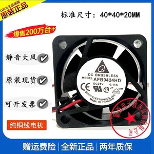 Ventilateur sans balais Delta AFB0424HD 40 mm 24 V CC pour le refroidissement des onduleurs - Product Image 3