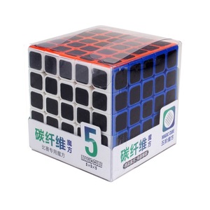 Cubo de Rubik Yuxin 5x5 de Fibra de Carbono de 6.4cm, Rompecabezas Suave para Estimular el Cerebro, para Adolescentes de 7 a 14 Años, Unisex, Cubo Mágico - Product Image 3