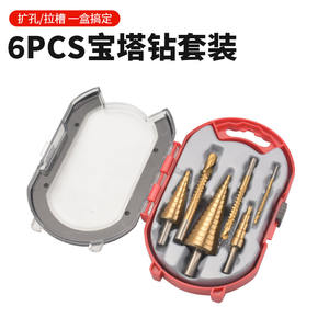 Juego de brocas multifuncionales de 6 piezas para carpintería, con dientes de sierra, brocas helicoidales, brocas escalonadas triangulares y brocas rectas, directo de fábrica - Product Image 3