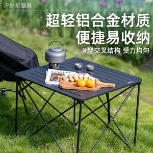 Table pliante d'extérieur en aluminium, carrée, en alliage 6063, légère, portable, pour le camping et les pique-niques, avec sac de transport - Product Image 2