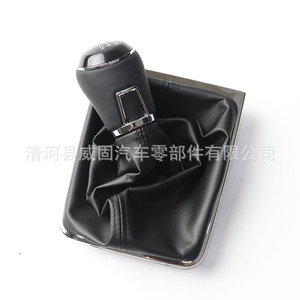 Couvercle de pommeau de levier de vitesse Fuxin pour Volkswagen Passat B7 2011-2015, style cuir PU - Product Image 2