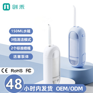 Irrigador bucal eléctrico portátil, irrigador bucal inalámbrico de mano, resistente al agua IPX7, tanque desmontable de 250Ml, blanco y azul - Product Image 3