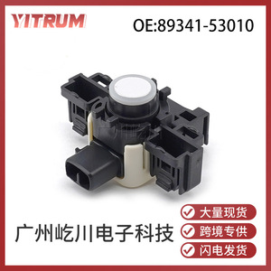 เซ็นเซอร์จอดรถ Yitrum รุ่น 89341-53010 สำหรับ Toyota Lexus DC 12V ระบบช่วยถอยหลัง - Product Image 5
