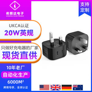Le chargeur transfrontalier populaire PD 20W est compatible avec les chargeurs Samsung et Apple 15, offrant une puissance de 20W et un double port USB-C standard britannique. - Product Image 5