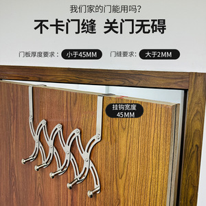 Crochets géométriques en acier inoxydable sans perçage, capacité de charge 1-3 kg, pour salle de bain, cuisine, chambre, porte, design multi-crochets B222-181031 - Product Image 2