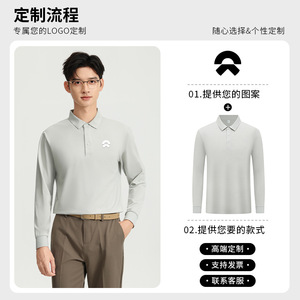 เสื้อโปโลแขนยาว สีพื้น ระบายอากาศได้ดี ซับเหงื่อ ชุดทำงาน รับทำโลโก้ ชุดยูนิฟอร์มบริษัท - Product Image 4