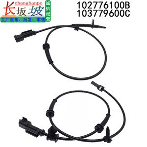 Sensor de velocidad de rueda Tesla 103779600C ABS para Model S X, pieza de repuesto - Product Image 3
