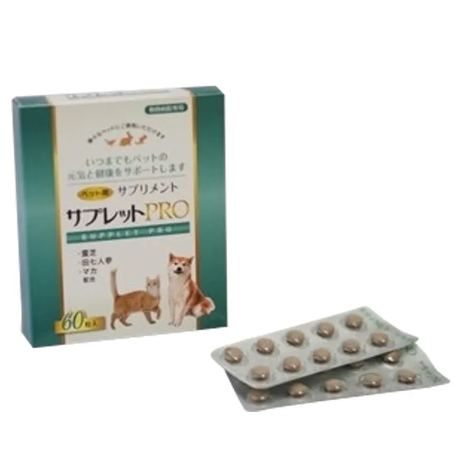 जापानी विश्वसनीय सुरक्षित मानव ग्रेड कच्चे माल बिल्ली कुत्ते पोषण स्वास्थ्य त्वचा पूरक गोलियाँ