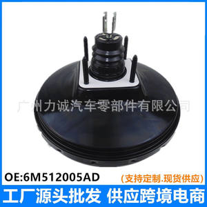 Conjunto de Servofreno con Depósito de Aceite para Ford Focus 6M512005AD para Comercio Electrónico Transfronterizo y Comercio Exterior - Product Image 5