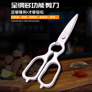 Ciseaux de cuisine en acier inoxydable, lame de 3 pouces pour couper le poisson et la viande, conception intégrée tout en acier, lavable au lave-vaisselle - Product Image 5