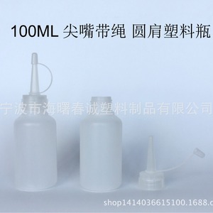 ขวดพลาสติก HDPE 100 มล. พร้อมเชือกและจุกแหลมสำหรับบรรจุภัณฑ์ทั่วไป - Product Image 5