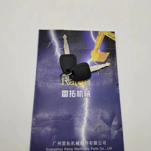 กุญแจสวิตช์สตาร์ท K1009605 K1009605A K1009605B - Product Image 3