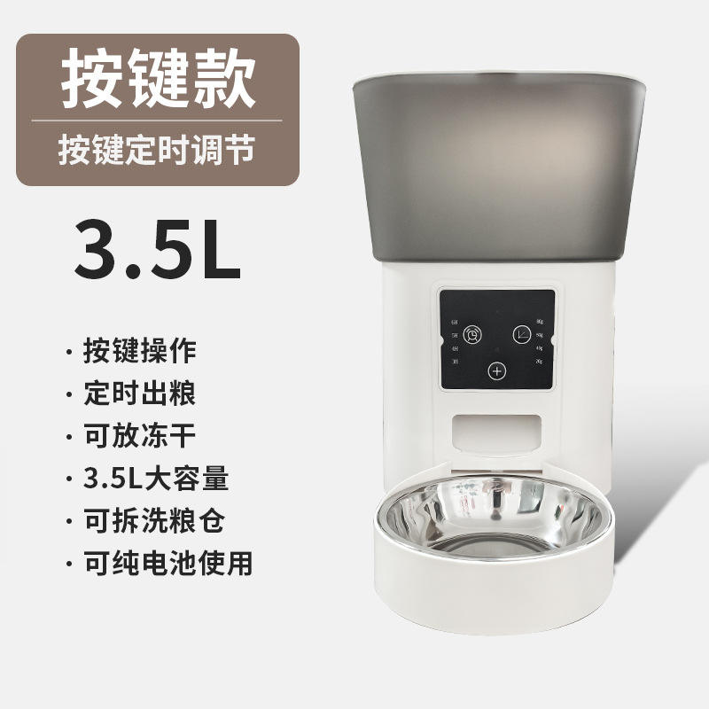 3.5L - Button Single Bowl