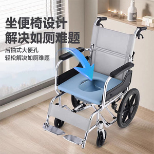 Silla de Ruedas Multifuncional Plegable con Inodoro y Ducha Impermeable para Ancianos y Personas con Discapacidad - Product Image 2